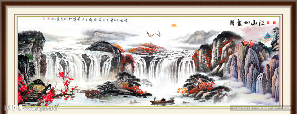 山水画