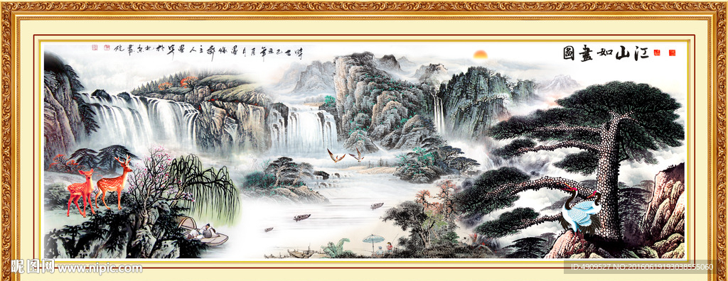 山水国画