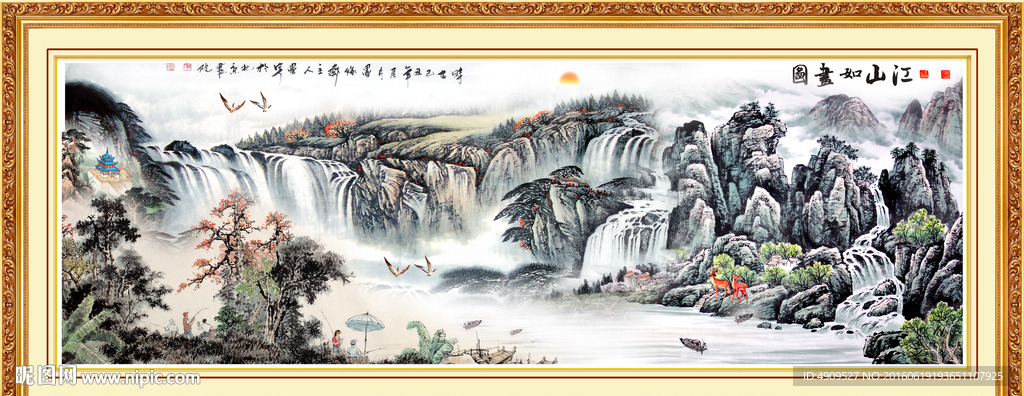 山水国画