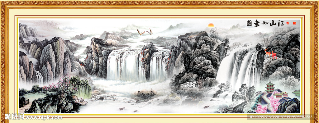 山水画