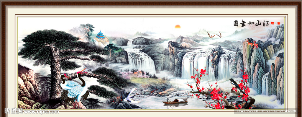 国画山水