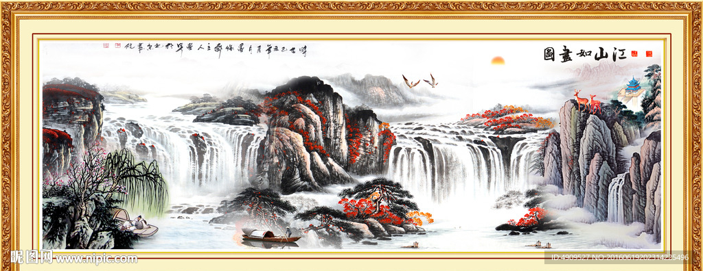 山水国画