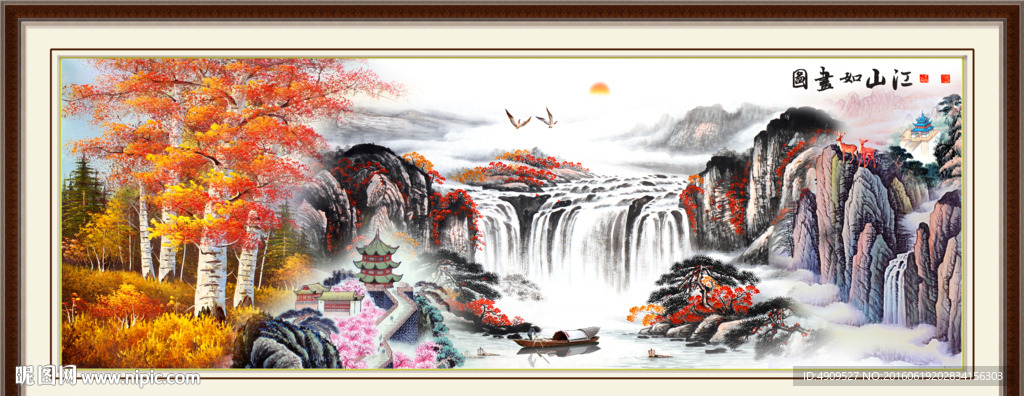 山水画