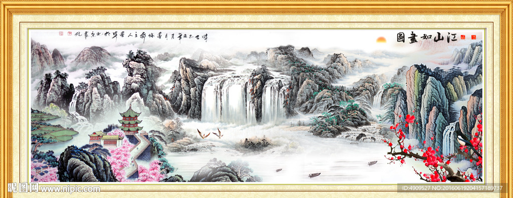 旭日东升