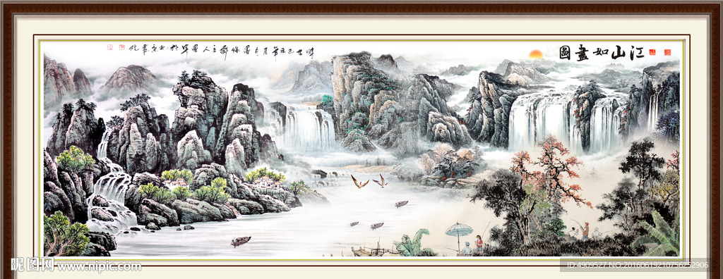 山水画