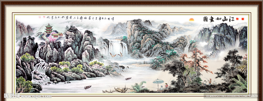 山水画