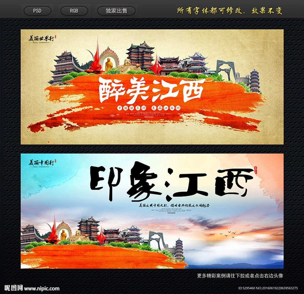 江西