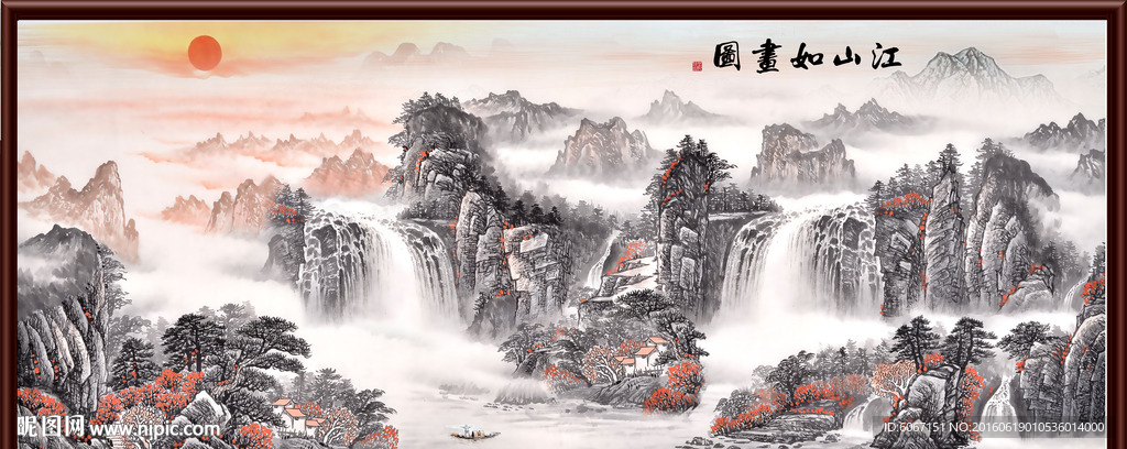 国画山水