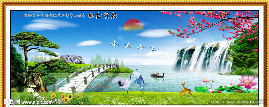 山水画
