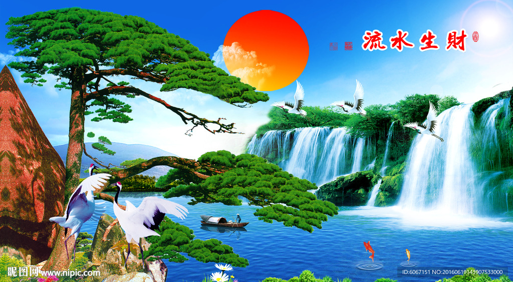 山水画