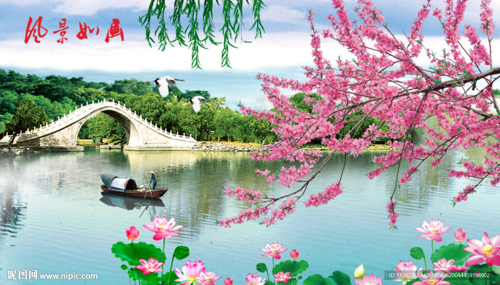 江南风景画