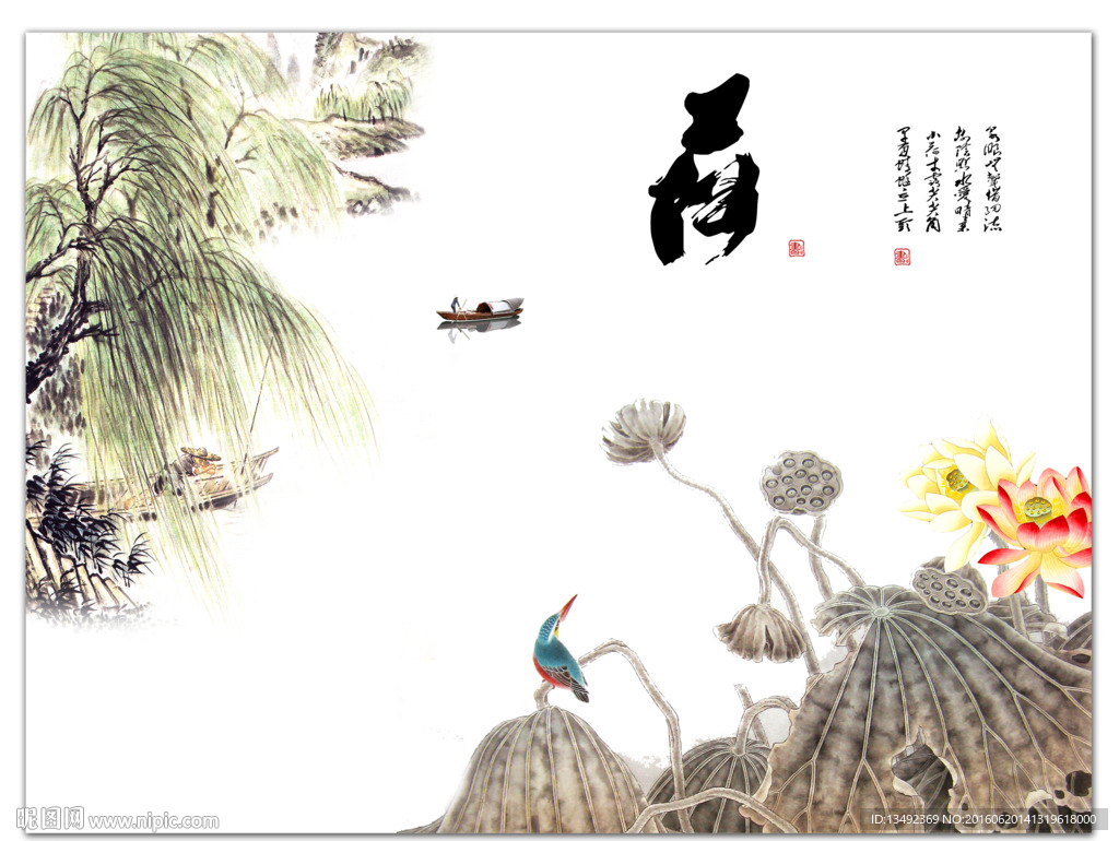 荷花图