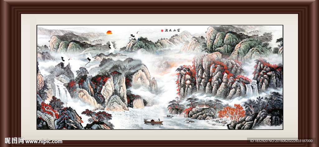 山水画