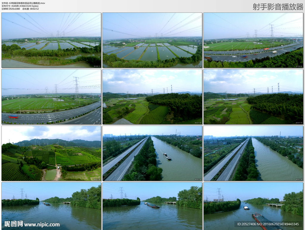 航拍特高压铁塔大运河高速公路