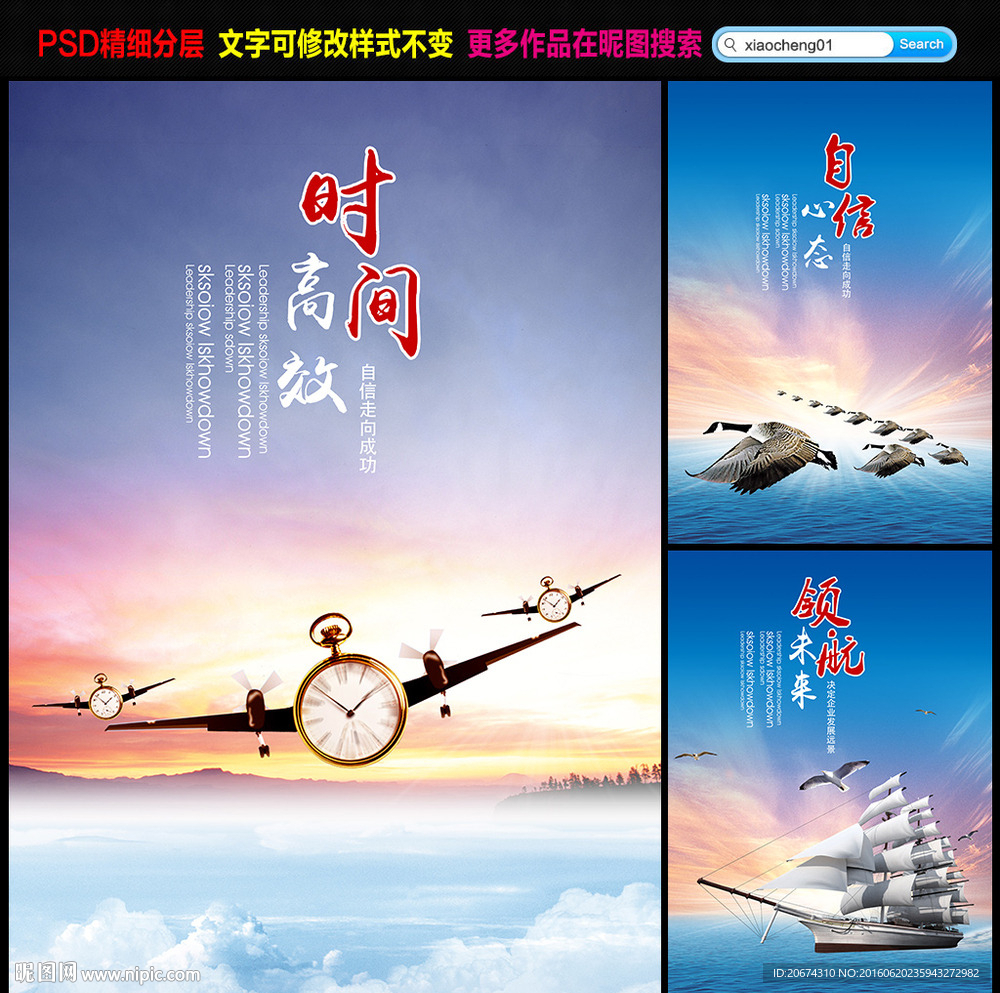 企业文化