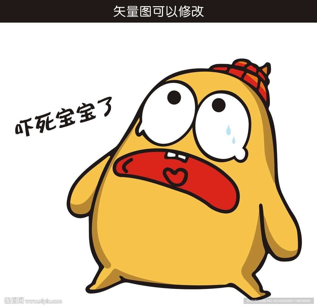 土豆侠