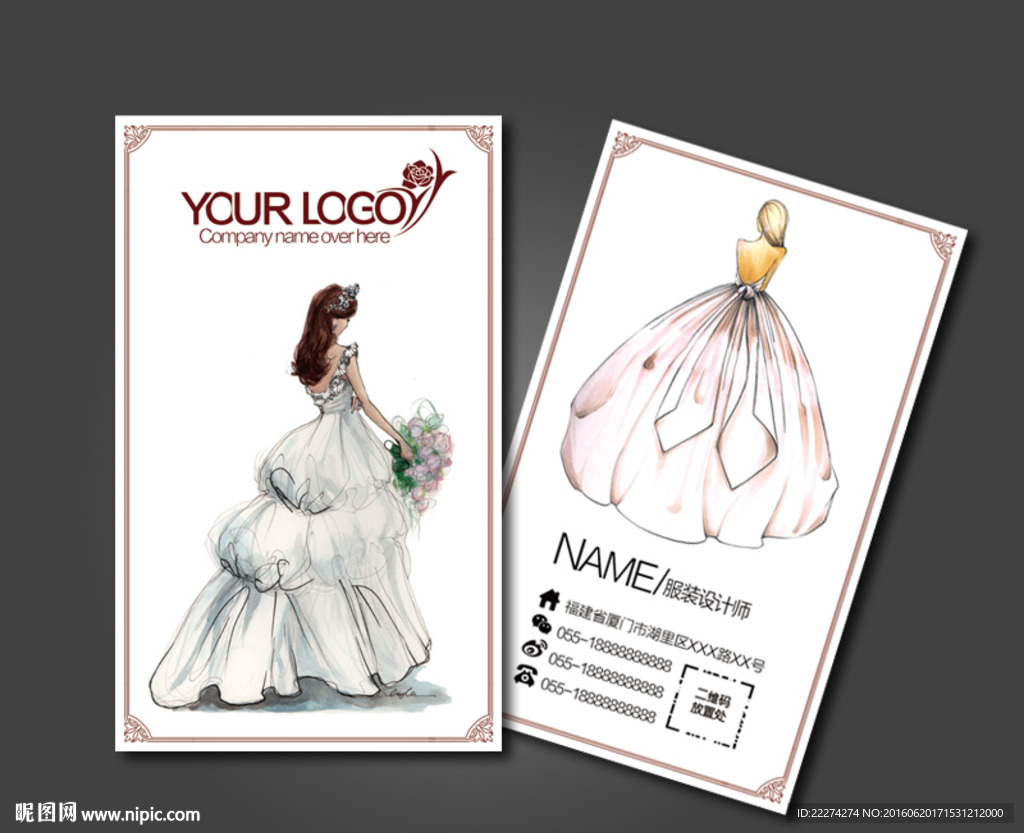 婚纱礼服定制名片