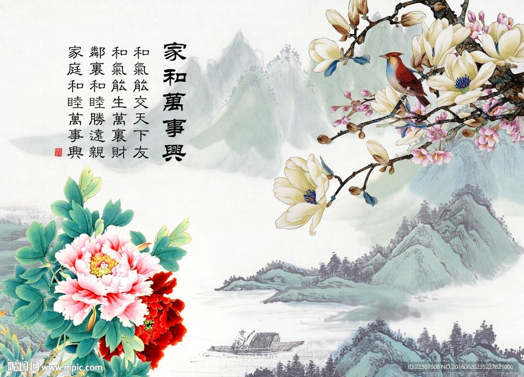 玉兰牡丹图