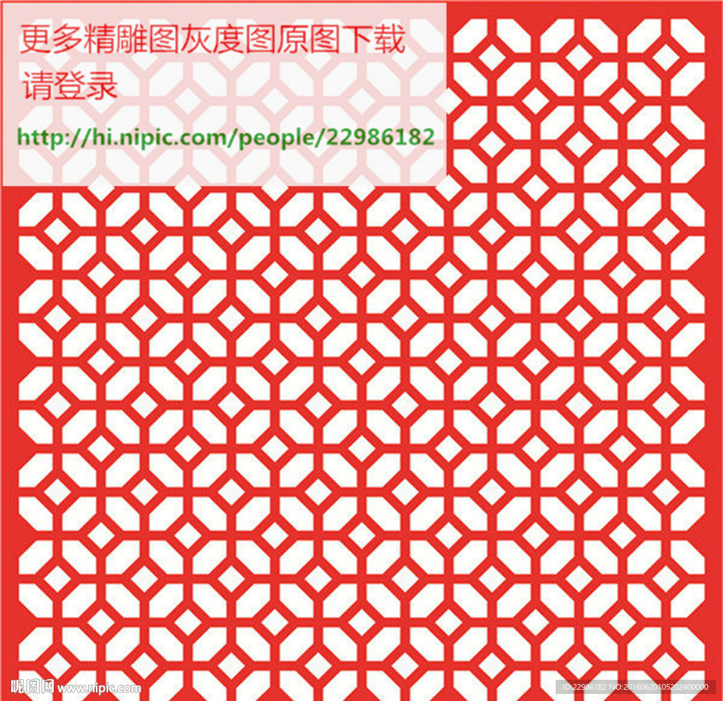 铜钱镂空雕花