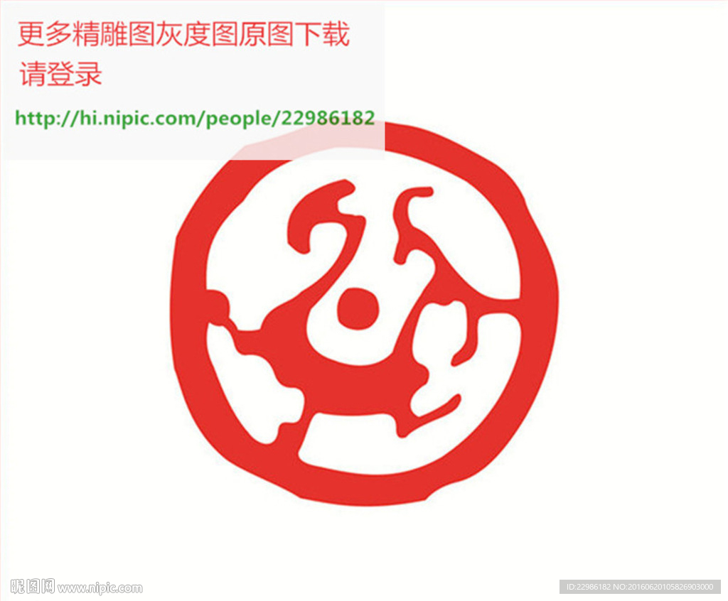 草龙 镂空雕花