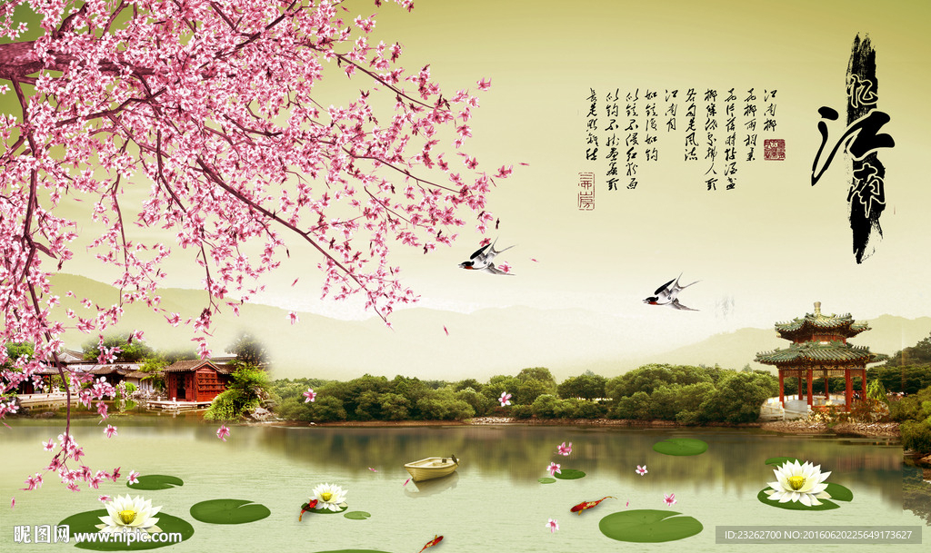 高清梅花忆江南水墨画背景墙