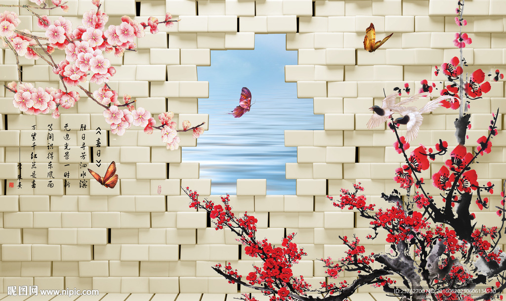 3D立体墙玫瑰红电视背景墙