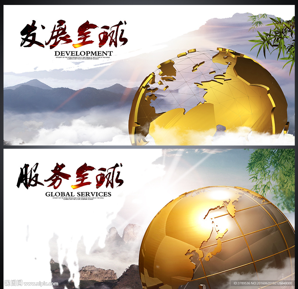 科技文化