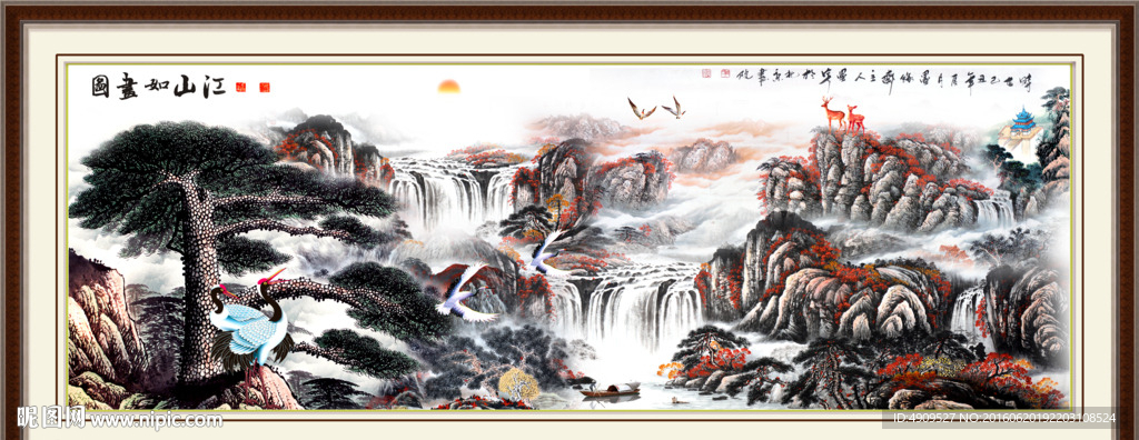 迎客松