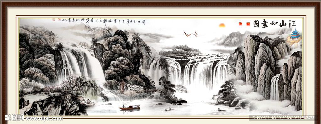 旭日东升