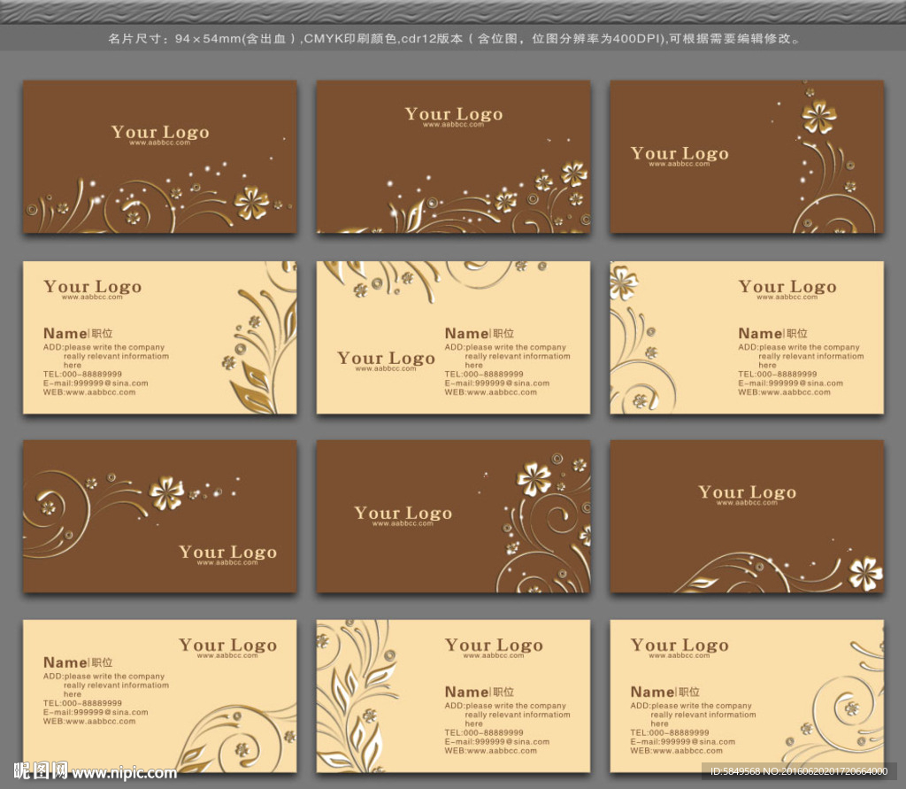 名片模板