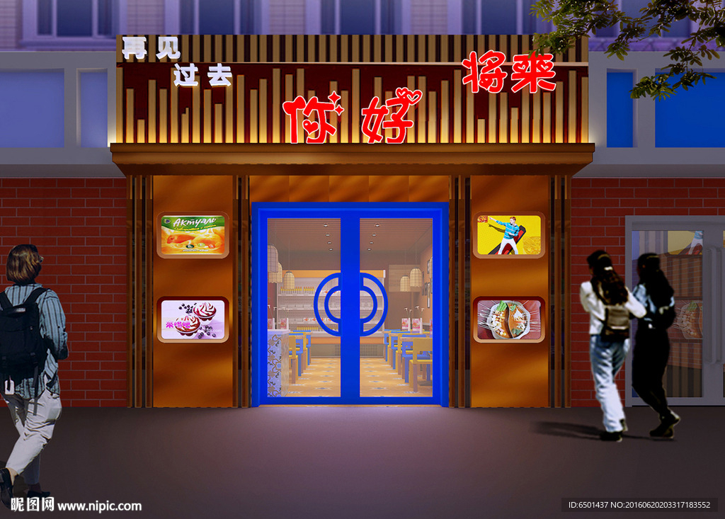门头max模型