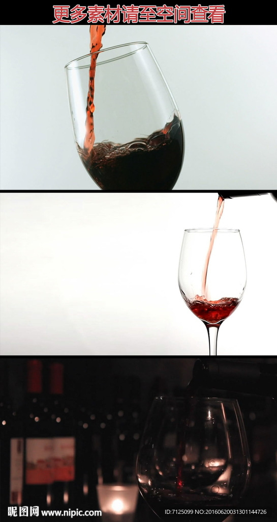 倒酒倒葡萄酒实拍视频素材