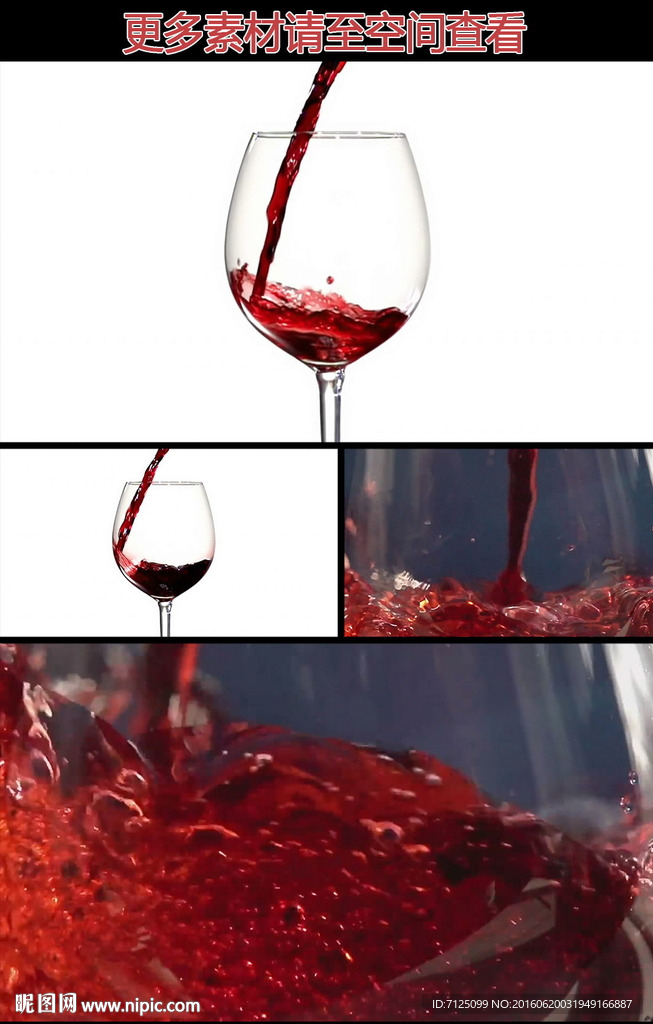 倒酒高清实拍视频素材