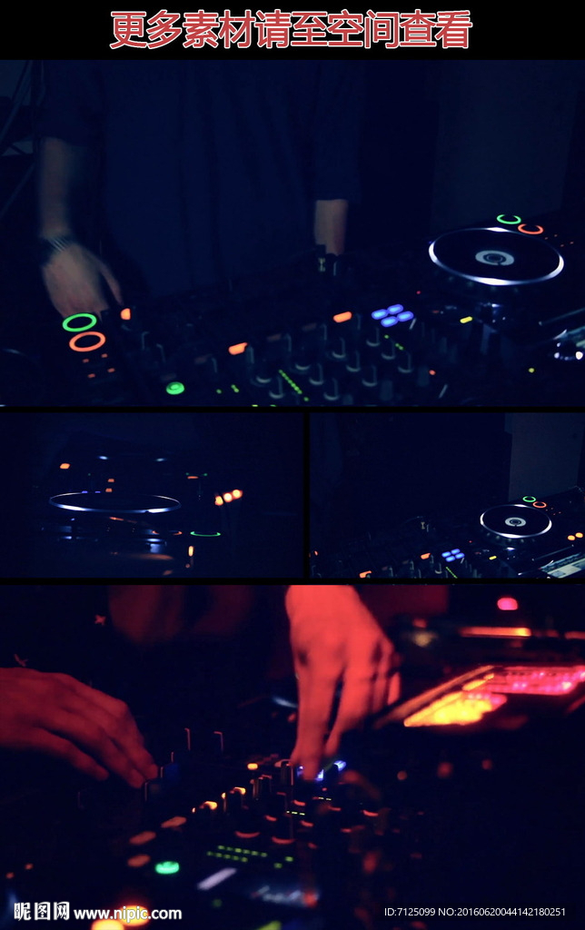 夜店DJ控制台高清实拍视频素材