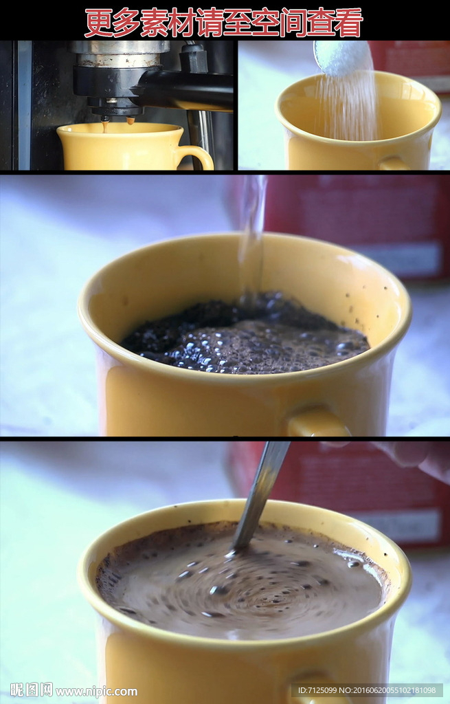 冲咖啡高清实拍视频素材