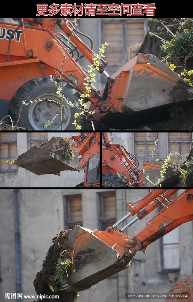 挖掘机铲土车现场施工高清实拍视