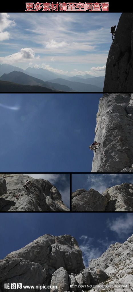 悬崖峭壁攀岩攀登高清实拍视频素