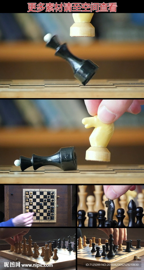 下国际象棋高清实拍视频素材
