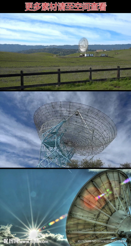 卫星信号接收站高清实拍视频素材