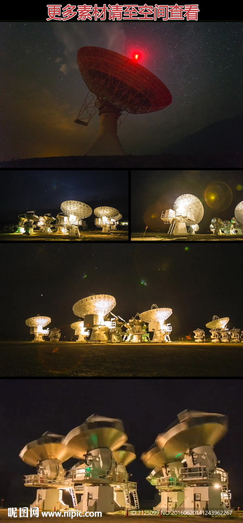 卫星信号塔夜景高清实拍视频素材