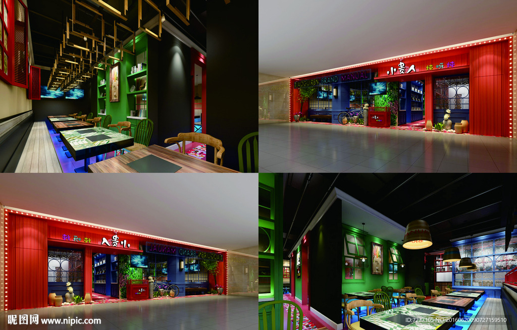 餐饮餐厅店3D模型