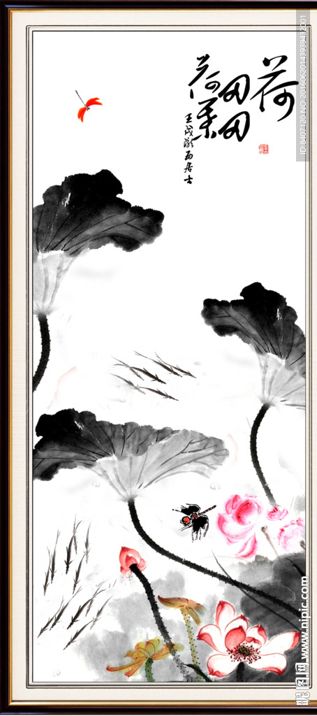 荷花装饰画