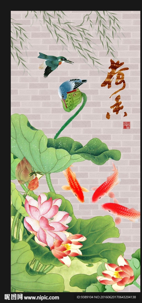 荷花