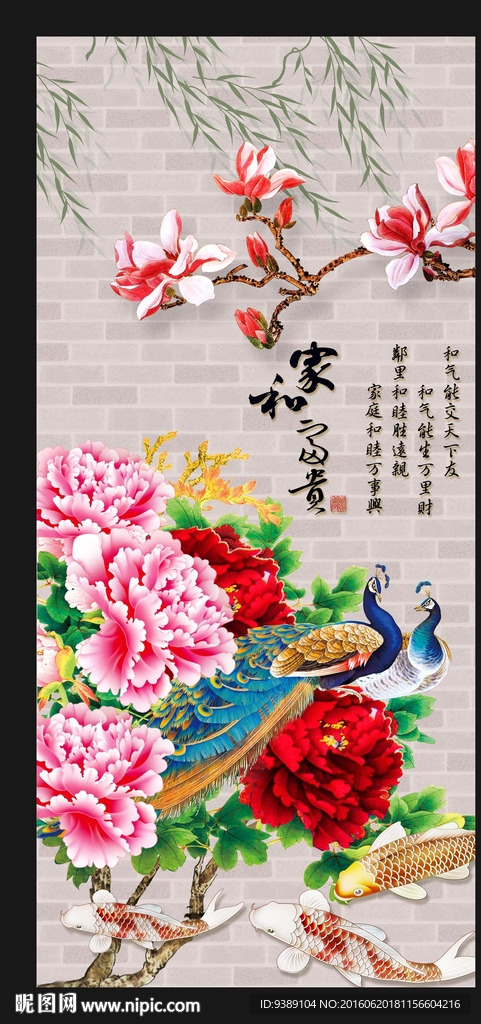 牡丹