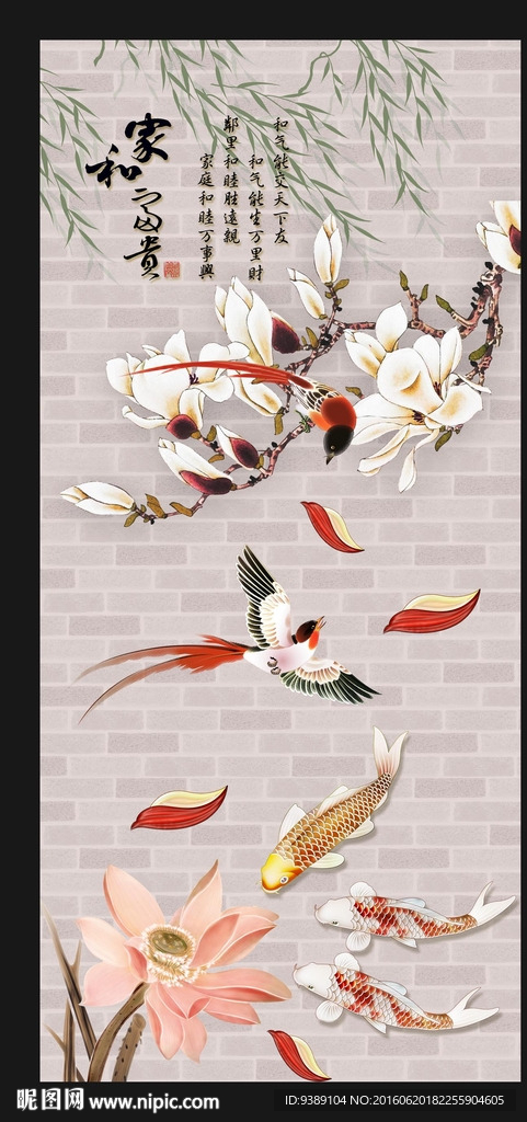 花鸟画