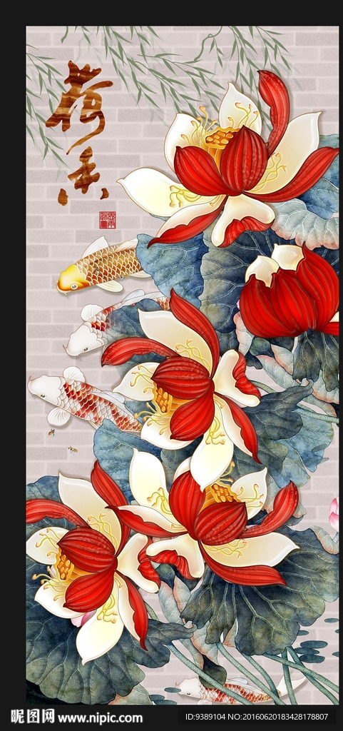 荷花