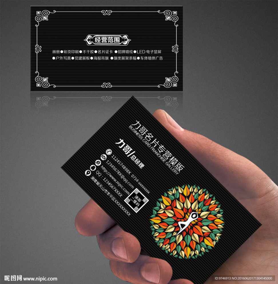 瑜伽名片