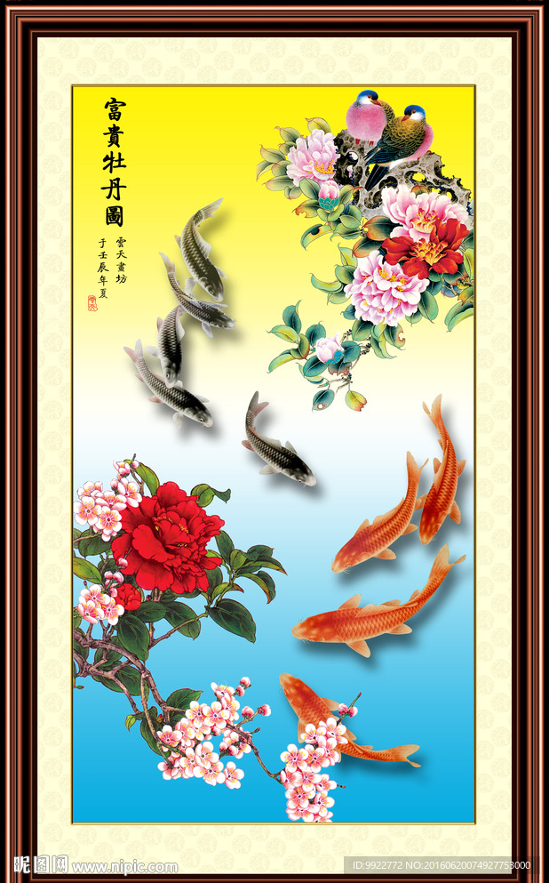 花鸟画