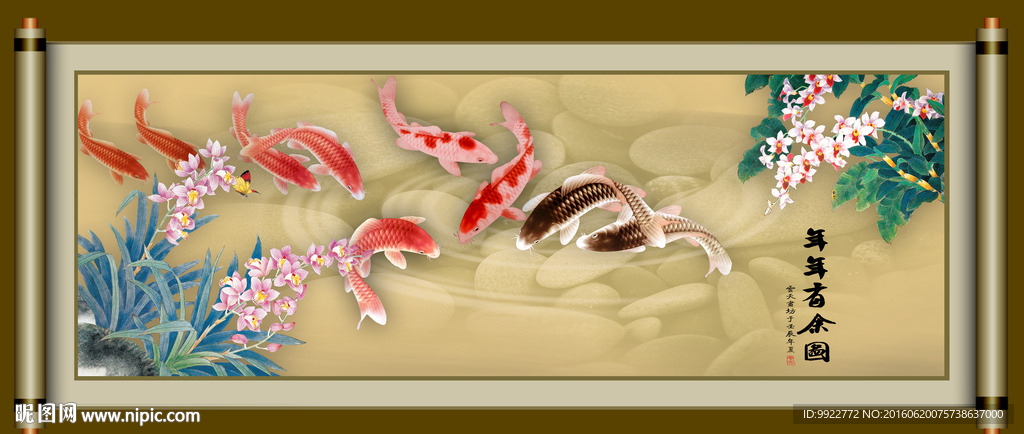 国画 兰花
