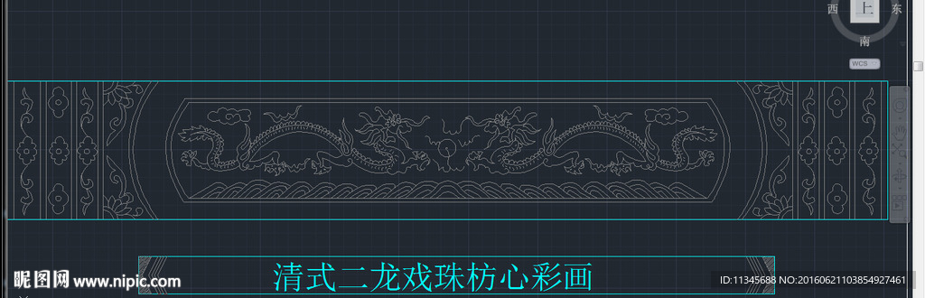 清式二龙戏珠建筑装饰彩画cad